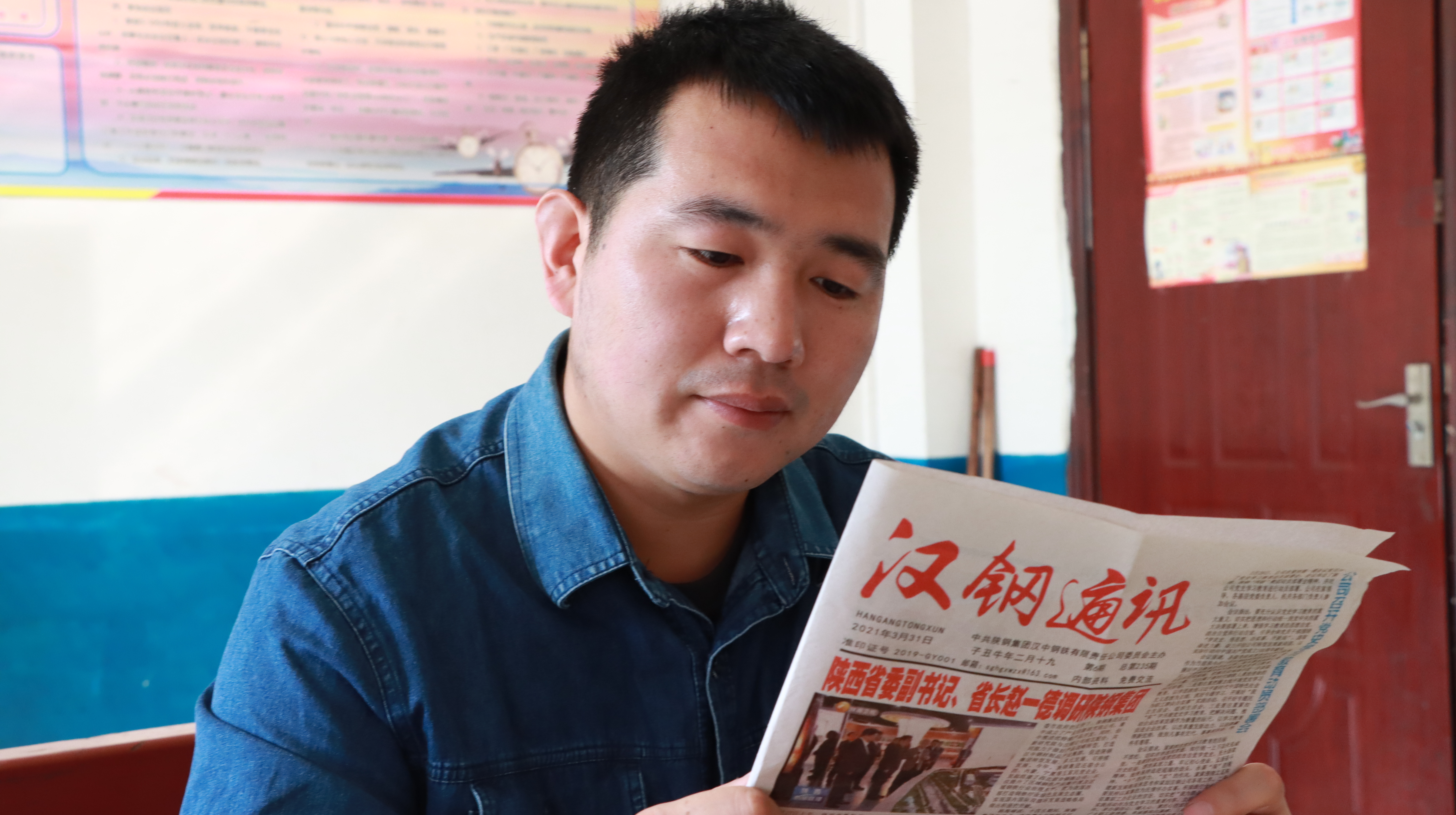 《漢鋼通訊》，我十年的不解情緣