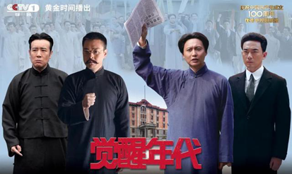 你我正青春，奮進(jìn)當(dāng)其時(shí)