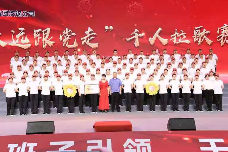 在歌聲中感受艱苦卓絕、改換新天的萬丈豪情