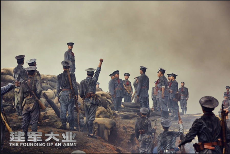 重溫經(jīng)典歷史，汲取奮斗精神——觀看《建軍大業(yè)》有感