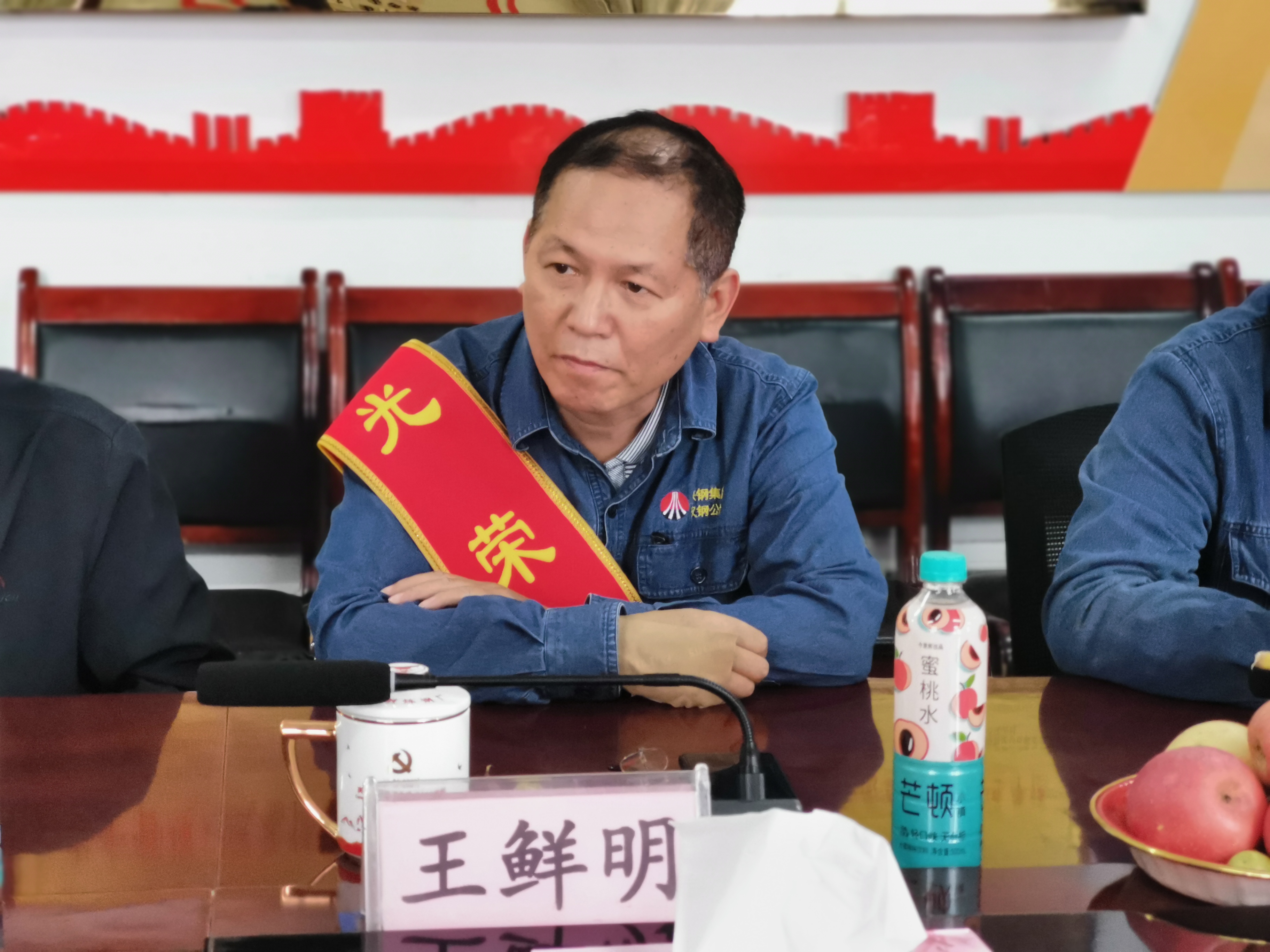 退休職工歡送會(huì) 暖意濃濃顯真情