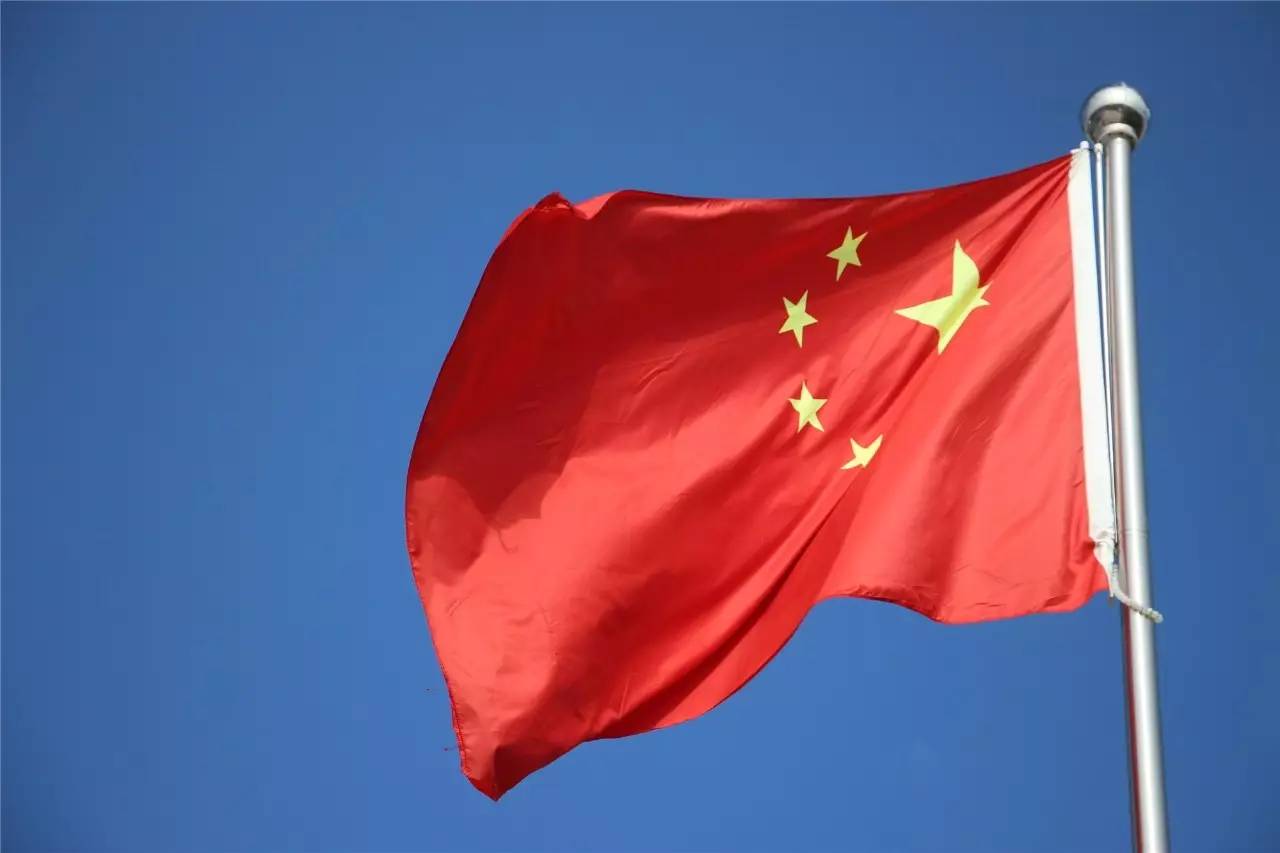 五星紅旗，我愛您