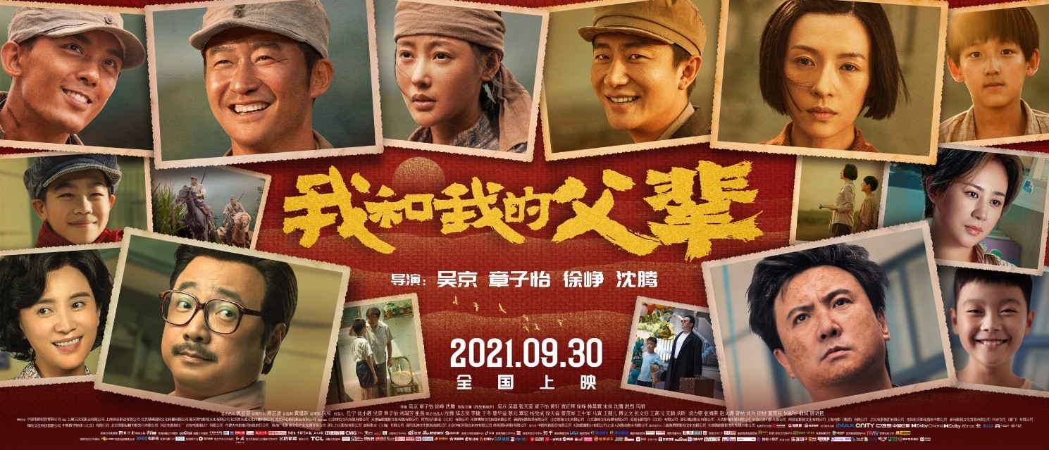 以父輩之名，回溯我們的來(lái)時(shí)路
