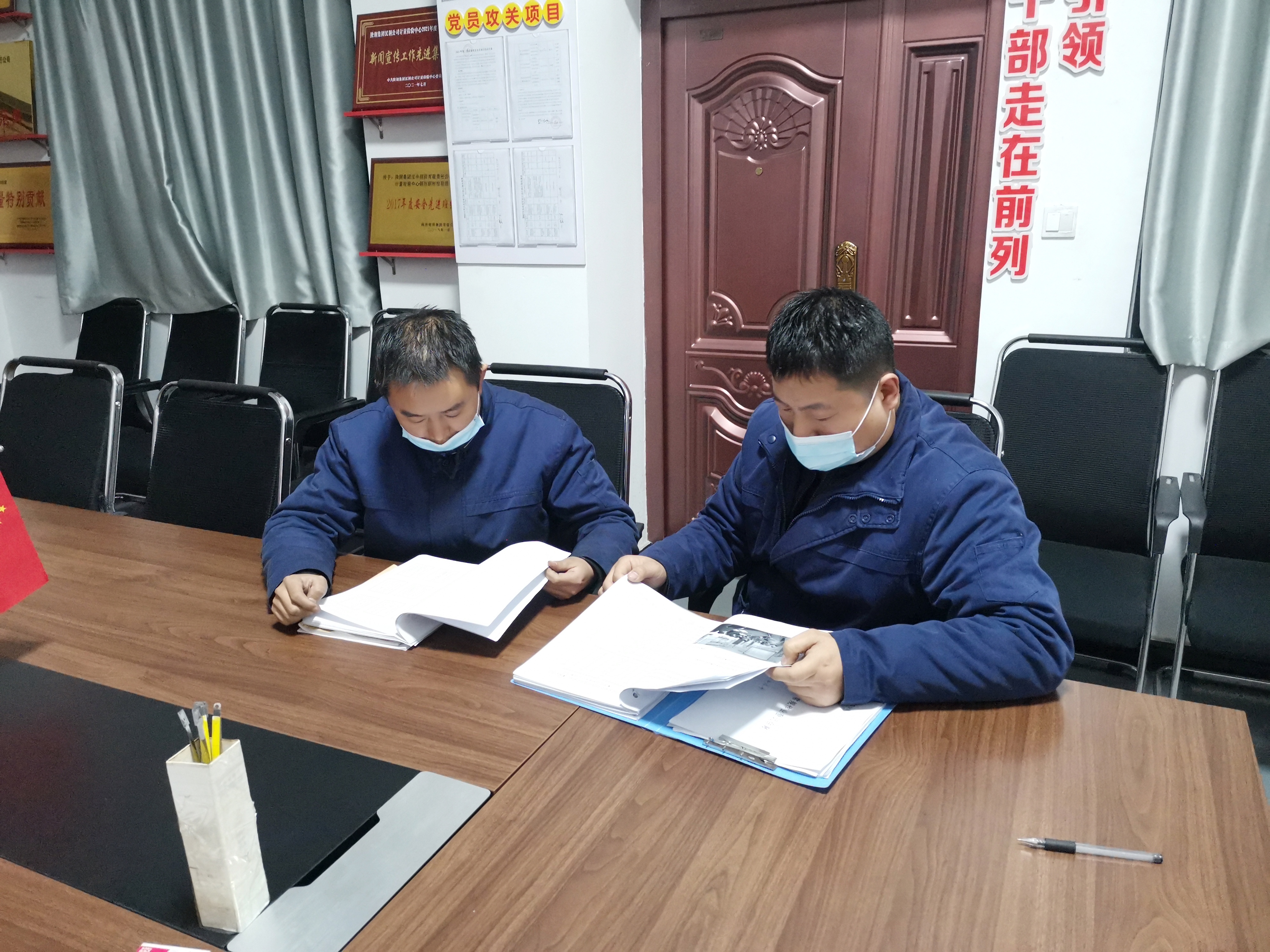 安全文化做橋梁，基礎管理見華章 ——計量檢驗中心安全文化建設側記