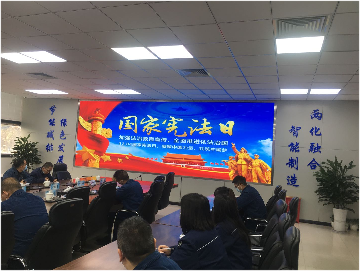 漢鋼公司榮獲勉縣“七五”普法先進(jìn)集體獎(jiǎng)