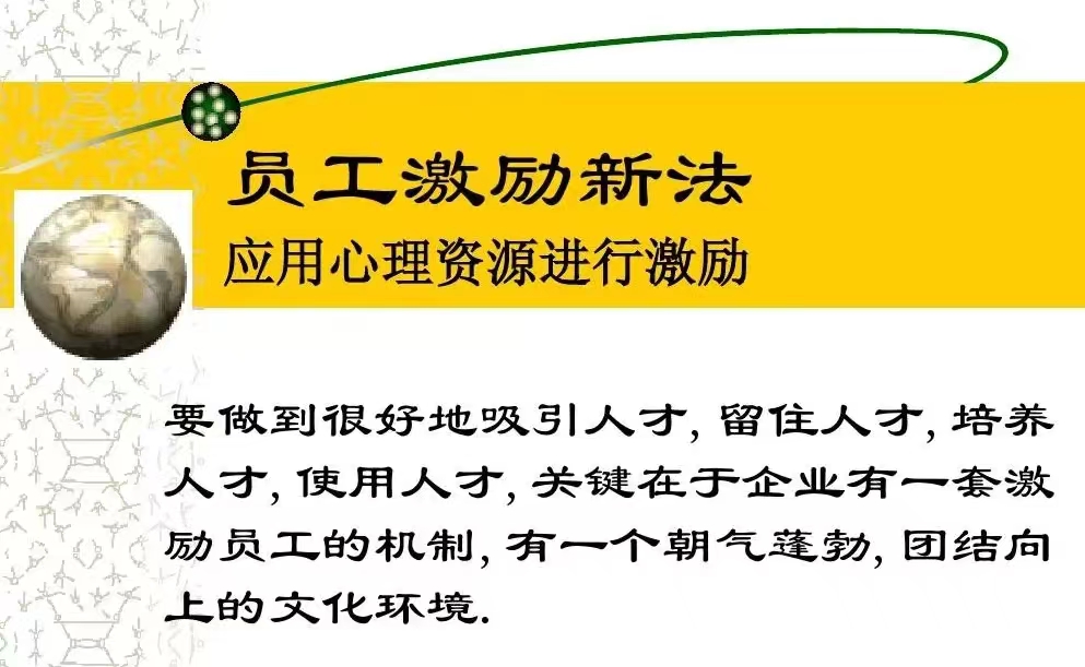 淺談如何加強班組建設(shè)