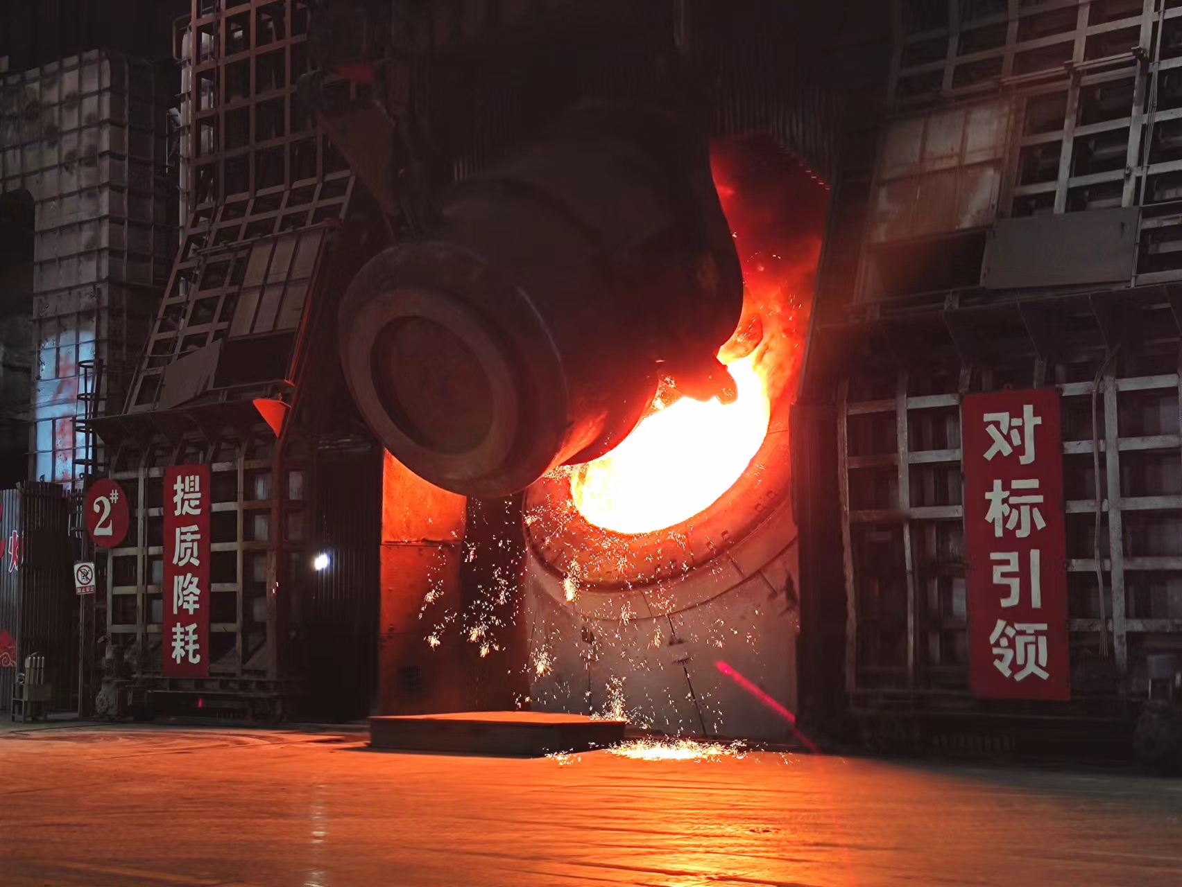 厲害了！漢鋼公司煉鋼廠1#轉(zhuǎn)爐連續(xù)三年榮獲 全國節(jié)能降耗“創(chuàng)先爐”殊榮