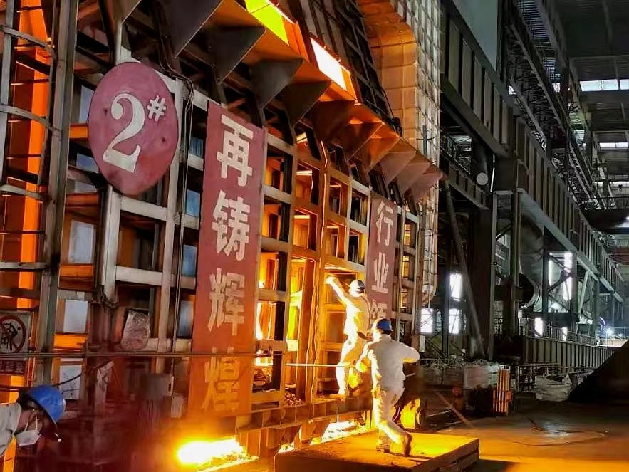 厲害了！漢鋼公司煉鋼廠1#轉(zhuǎn)爐連續(xù)三年榮獲 全國節(jié)能降耗“創(chuàng)先爐”殊榮