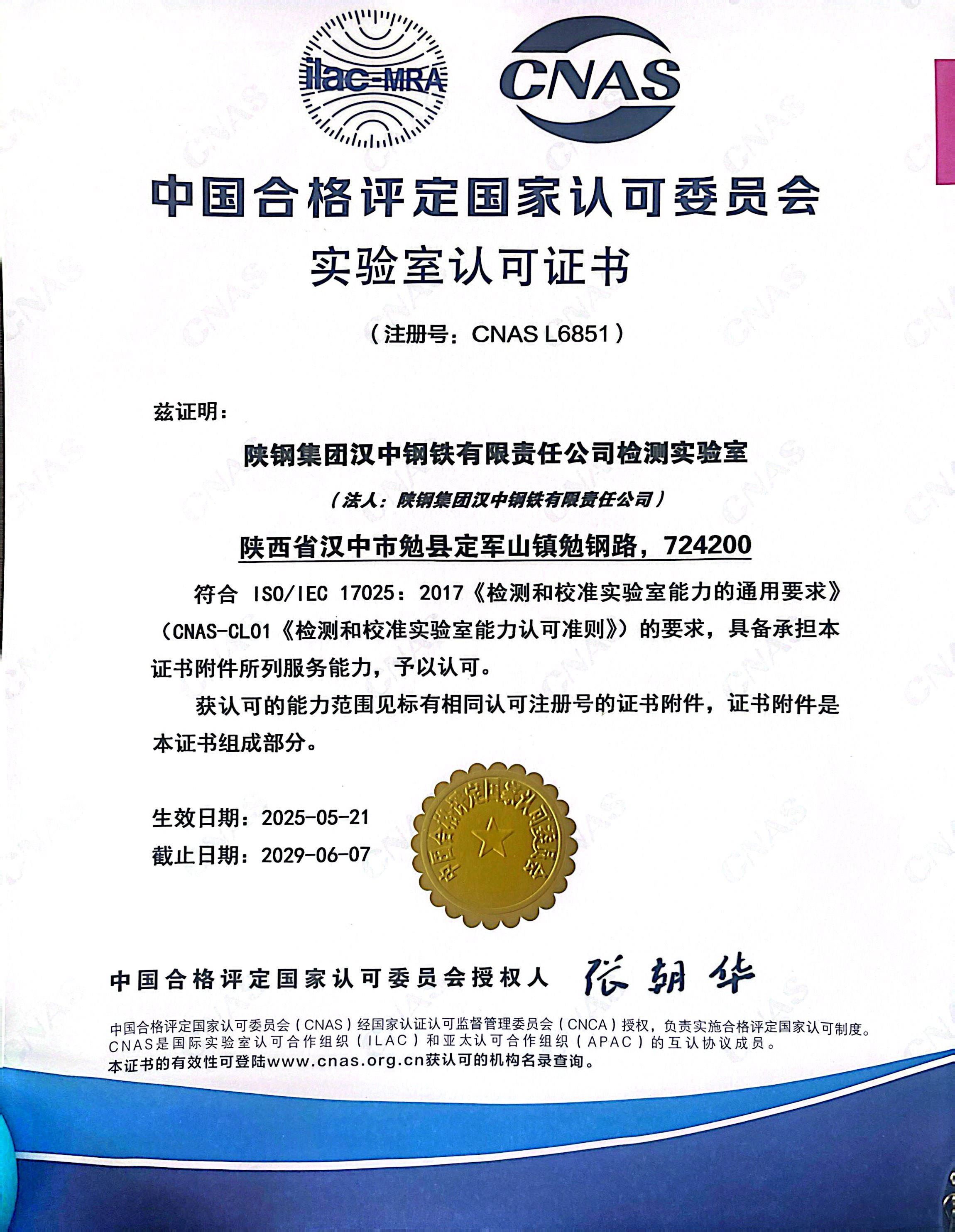 (qun)J(rn)Cg(sh)(chung)pͻ䓼F(tun)h䓹˾zy(sh)(yn)ٴΘs@CNASJ(rn)ɼʡИI(y)g(sh)ª(jing)