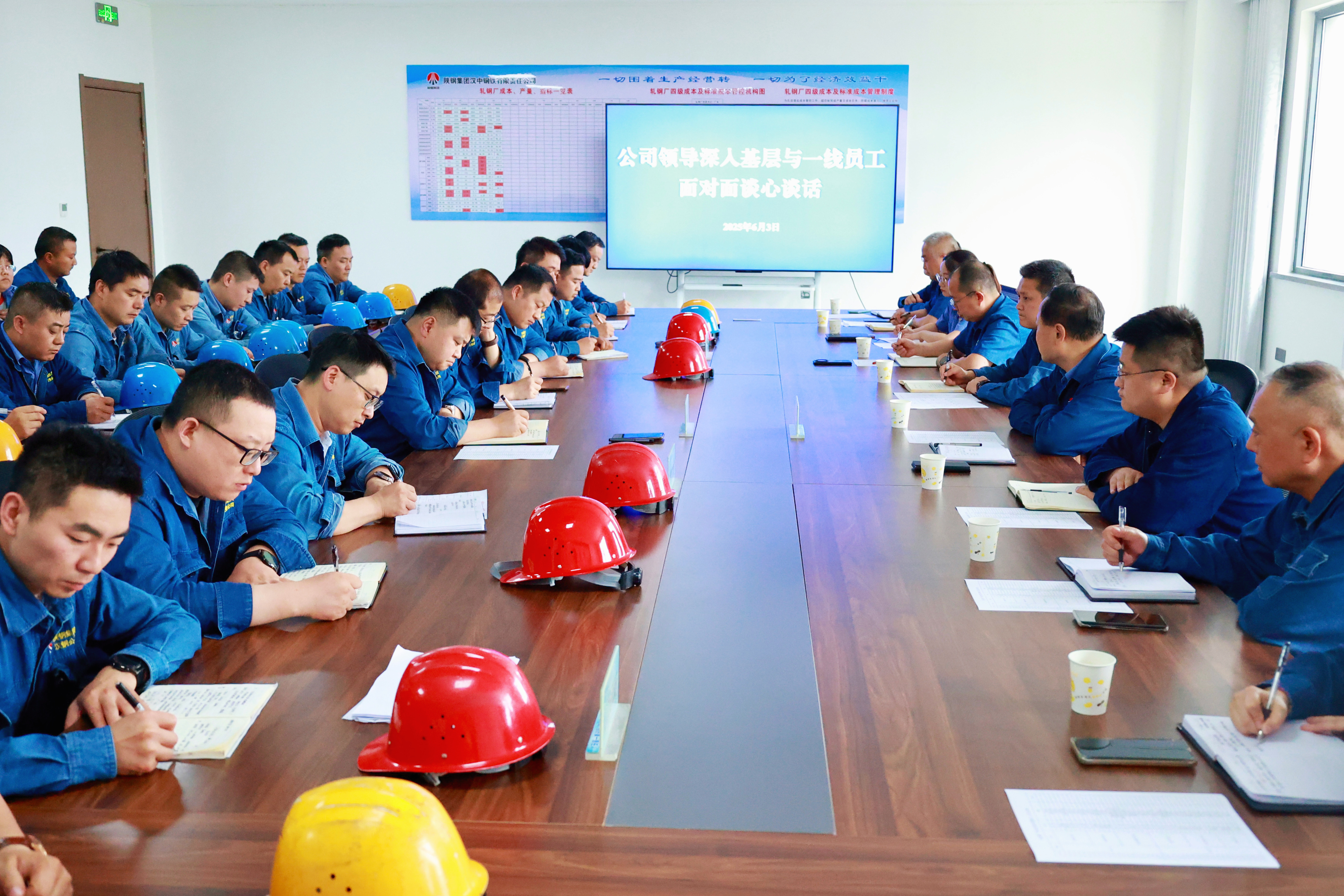傾聽基層聲音  凝聚奮進(jìn)力量！公司領(lǐng)導(dǎo)深入基層與一線職工面對面談心談話
