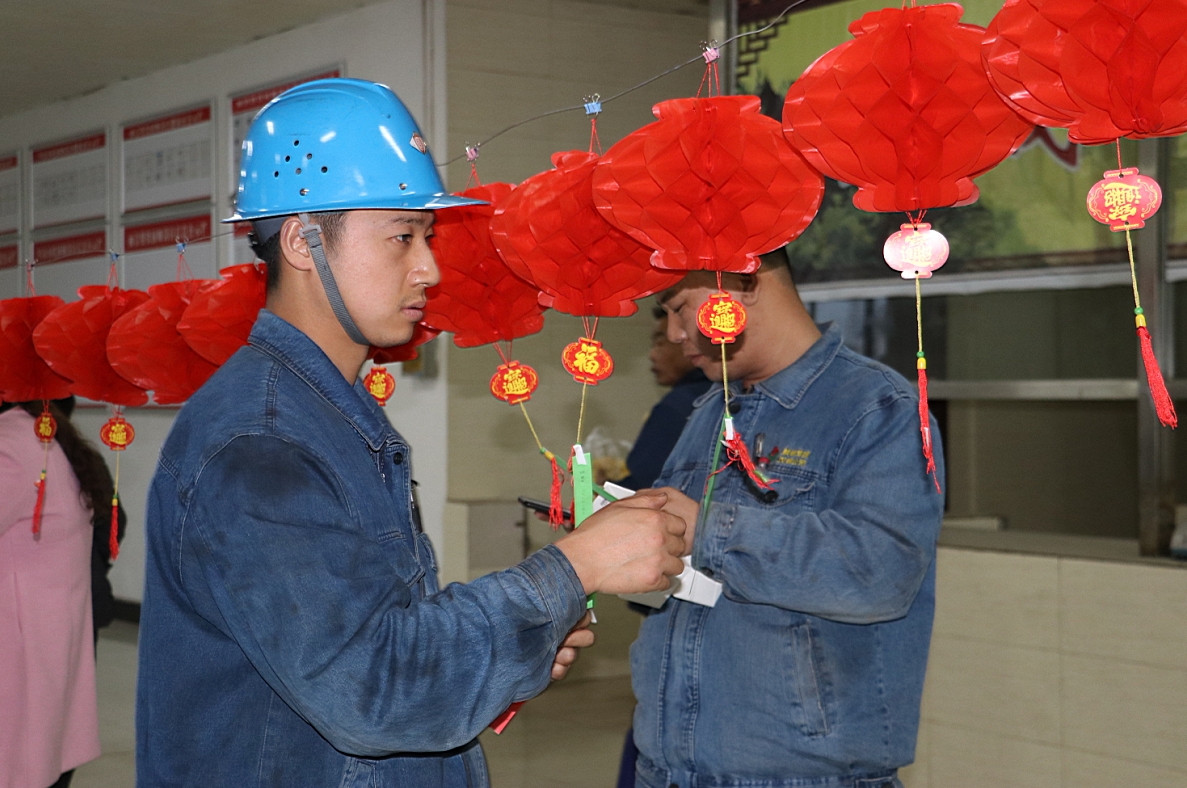 【團(tuán)青動(dòng)態(tài)】公司團(tuán)委舉辦“慶元宵·猜燈謎”活動(dòng)
