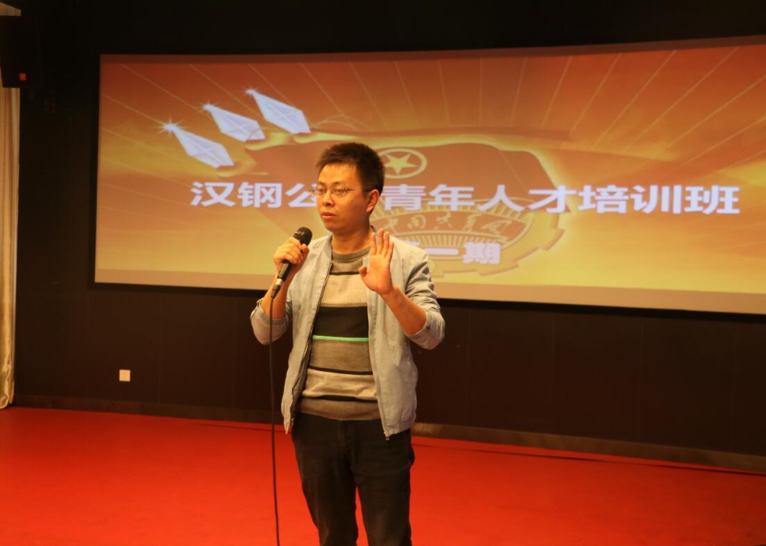 【團青動態(tài)】助力青年成長成才——公司團委青年人才培訓班第一期開講