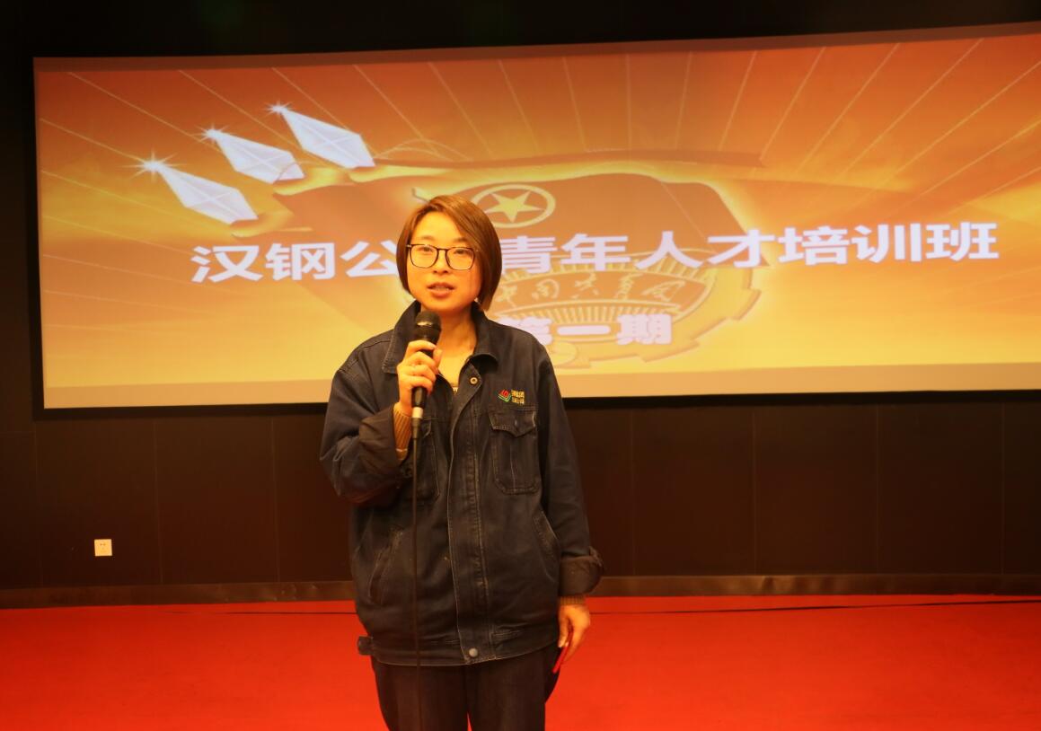 【團青動態(tài)】助力青年成長成才——公司團委青年人才培訓班第一期開講