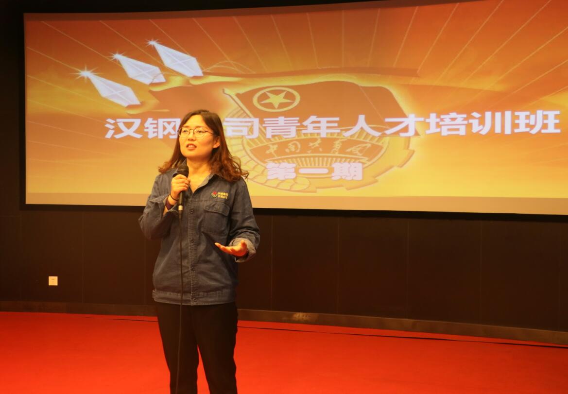【團青動態(tài)】助力青年成長成才——公司團委青年人才培訓班第一期開講