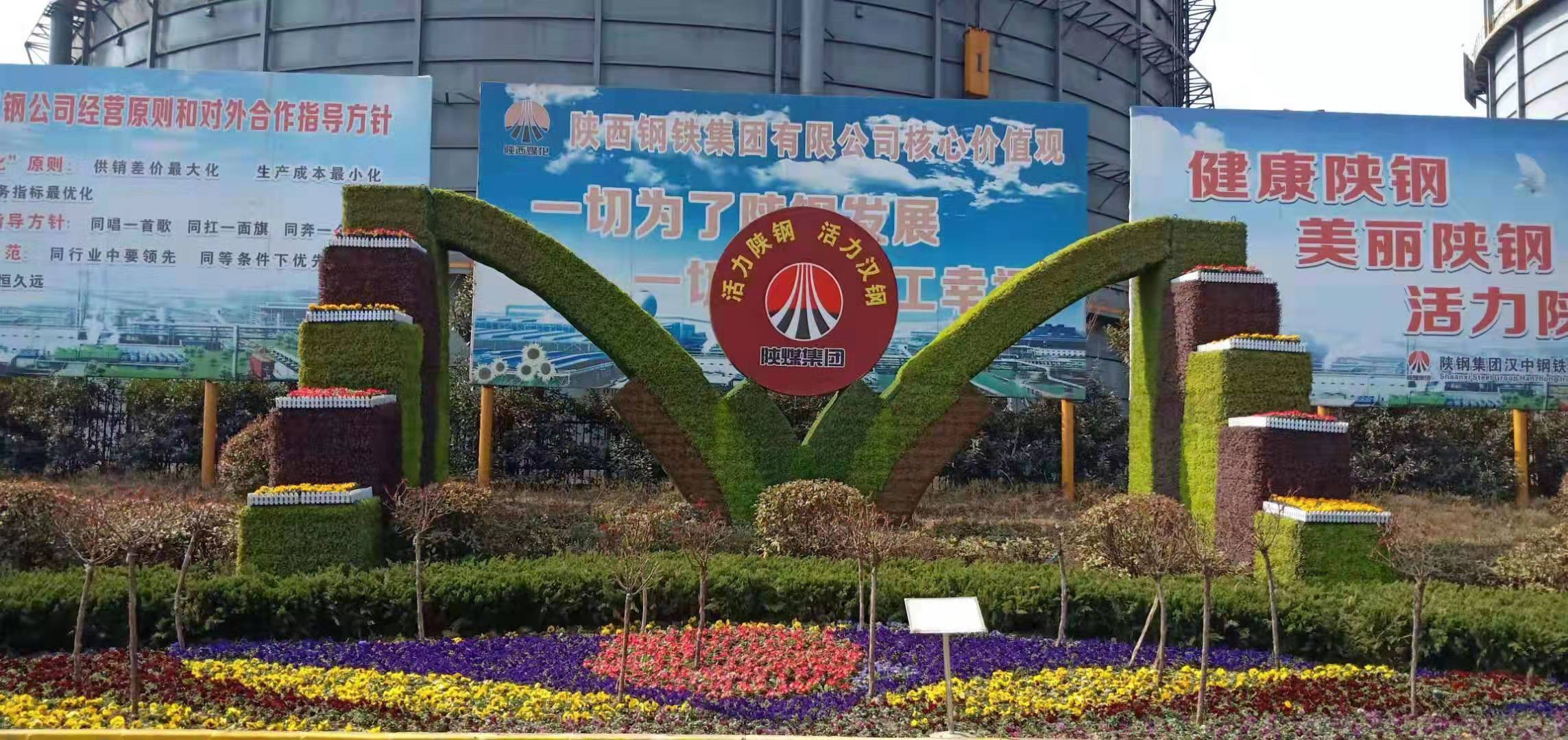【美麗漢鋼】春暖花開季  護(hù)綠增綠正當(dāng)時(shí) ——漢鋼公司打響春季綠化美化攻堅(jiān)戰(zhàn)