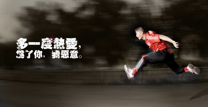 【鋼城文苑】熱愛，讓一切都好