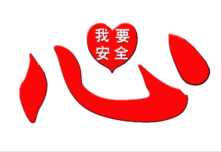 【鋼城文苑】避免“黑天鵝” 繞開“灰犀?！? title=