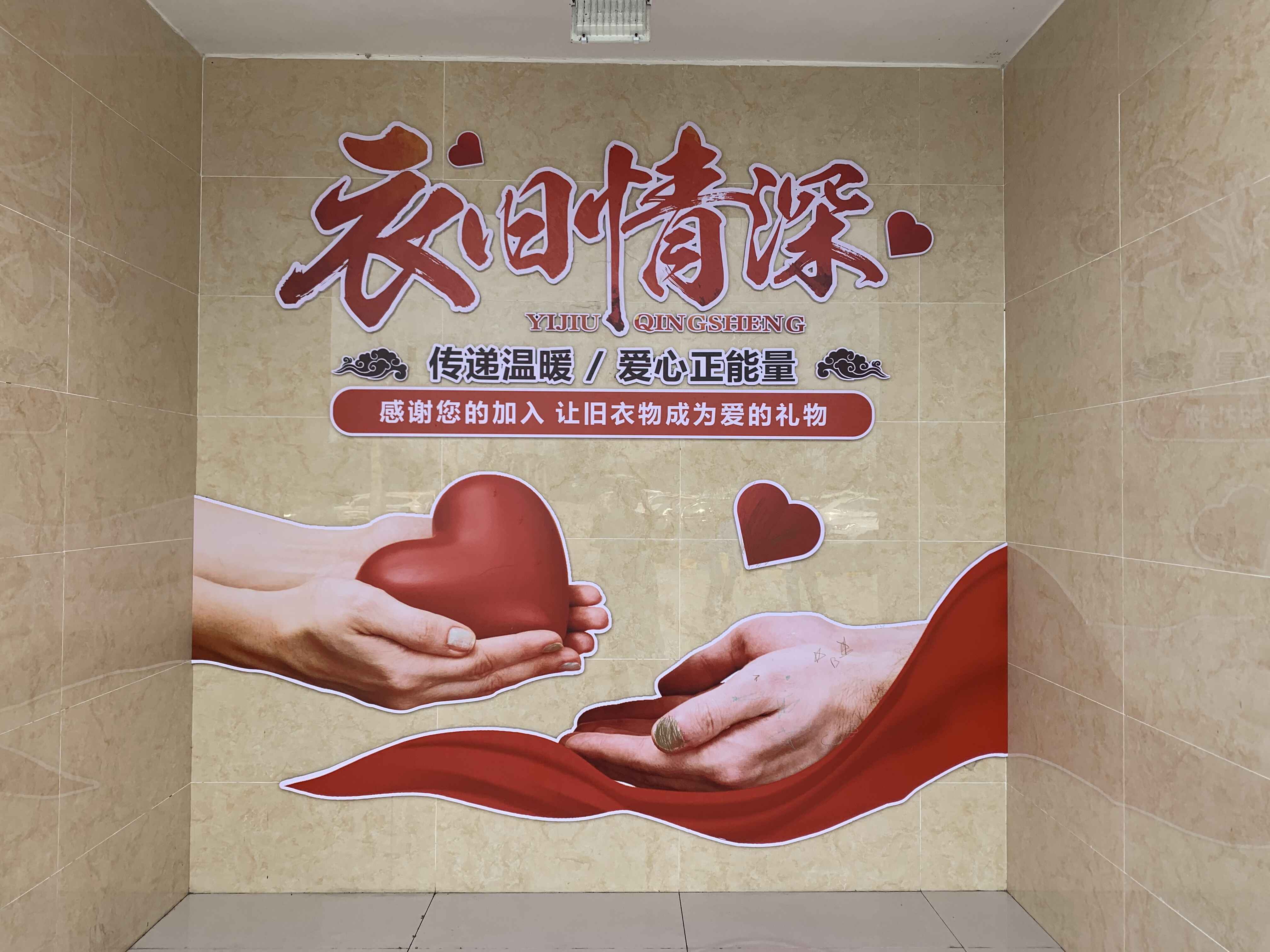 【鋼城文苑】謝謝你，2019溫暖了漢鋼