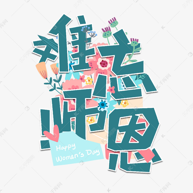 䓳Է
