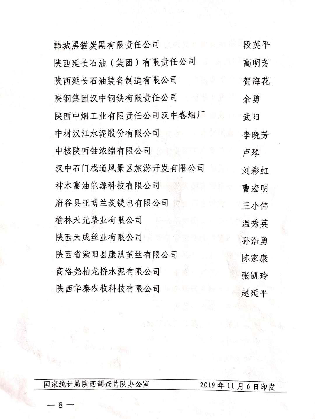 ҫ䓳ǡͬ־s@ʡُ(jng){(dio)鹤M