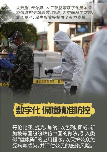 抗疫之路突顯企業(yè)數(shù)字化轉型第一要素——數(shù)字基礎設施