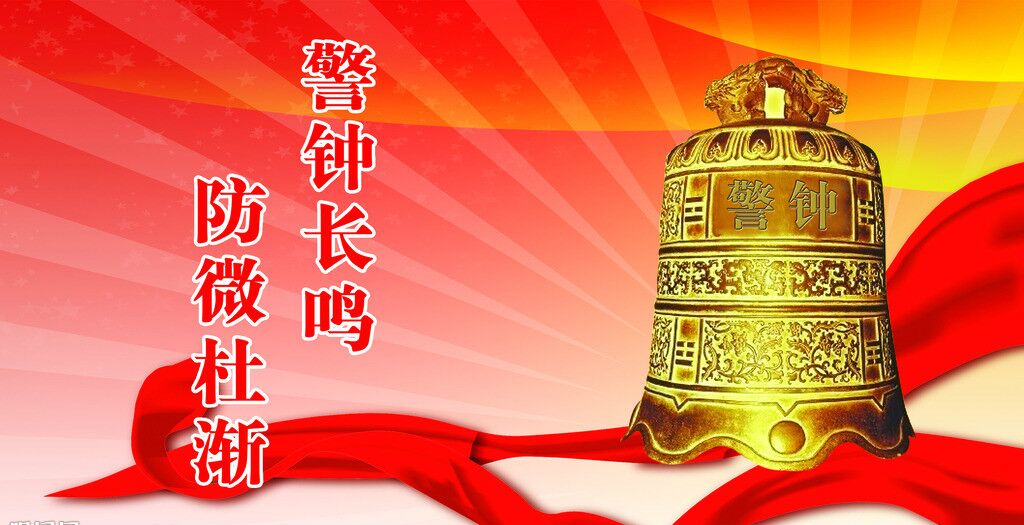 短評：施治論制，堅(jiān)決把好安全生產(chǎn)大關(guān)
