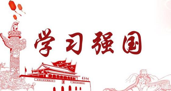 踐行時(shí)代新風(fēng)尚 爭做時(shí)代追夢人
