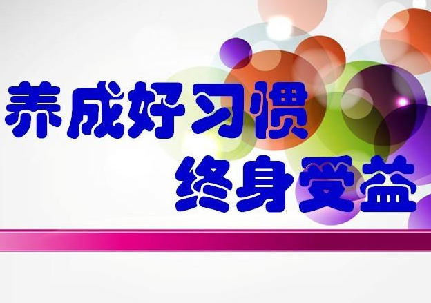 趣說打卡那點事 趣說打卡那點事