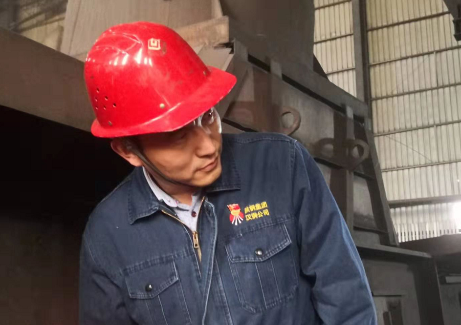 筑夢煉鐵守初心，擔(dān)當(dāng)盡責(zé)踐使命 —記漢鋼公司2020年度“先進(jìn)工作者”張勃