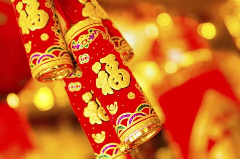年味，親情與愛(ài)