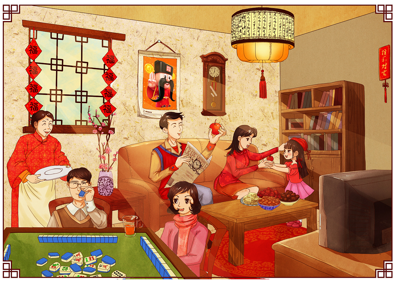 過(guò)年了，想家了