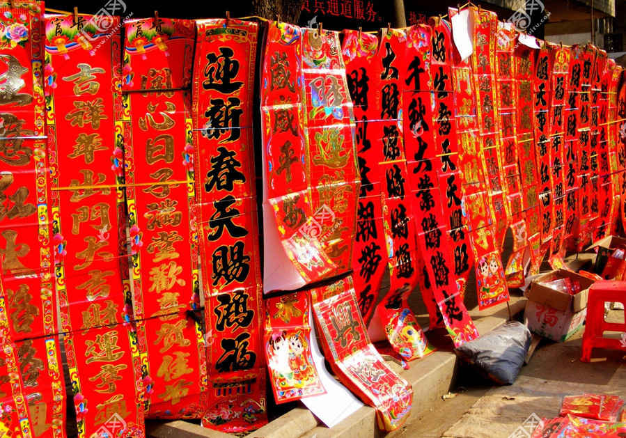 紅紅春聯(lián)耀“?！蹦? title=