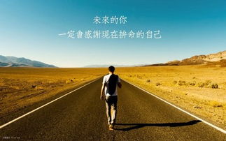 【鋼城文苑】努力奮斗，未來可期